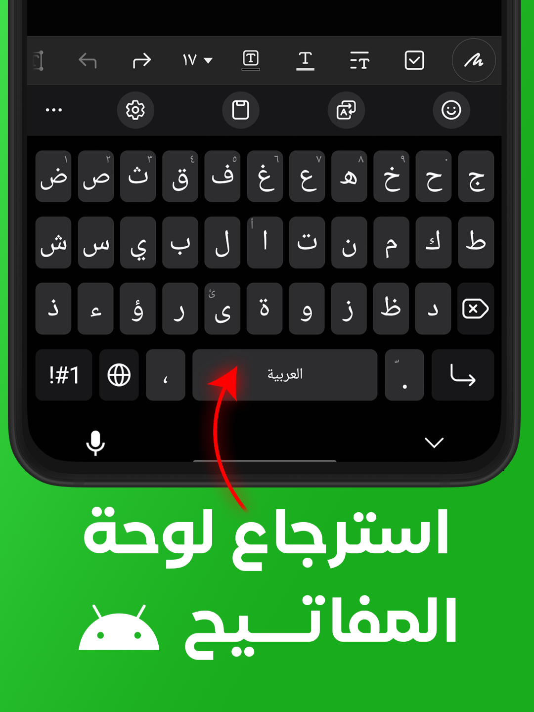@Trion Plus - ترايون بلس