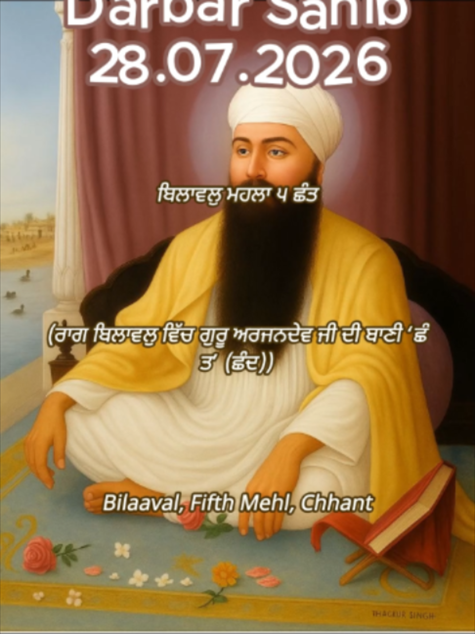 @theamritbani