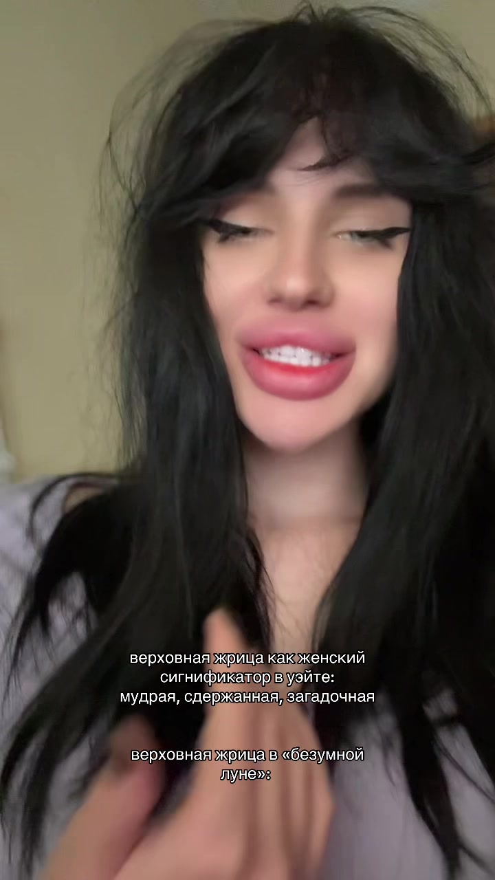 @Мари