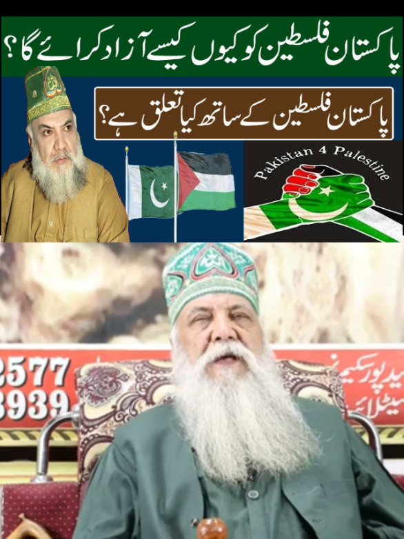 @Peer Pinjar Sarkar official