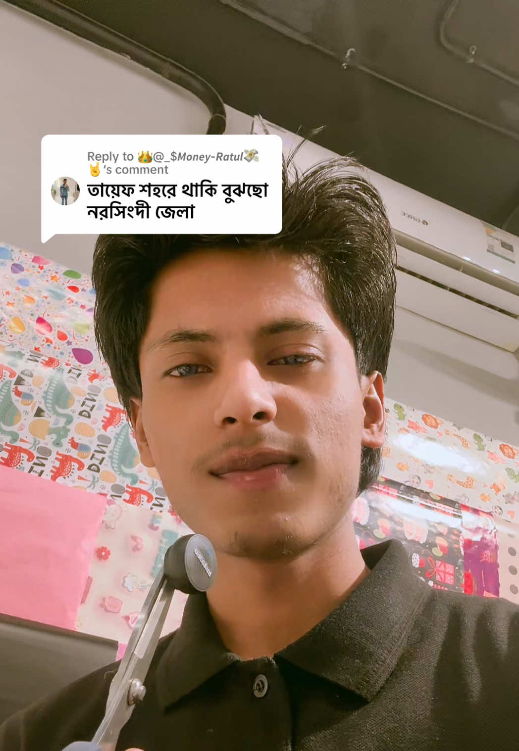 @🩺𝐕𝐆 𝐀𝐓𝐈𝐊 {ডাক্তার}🔪