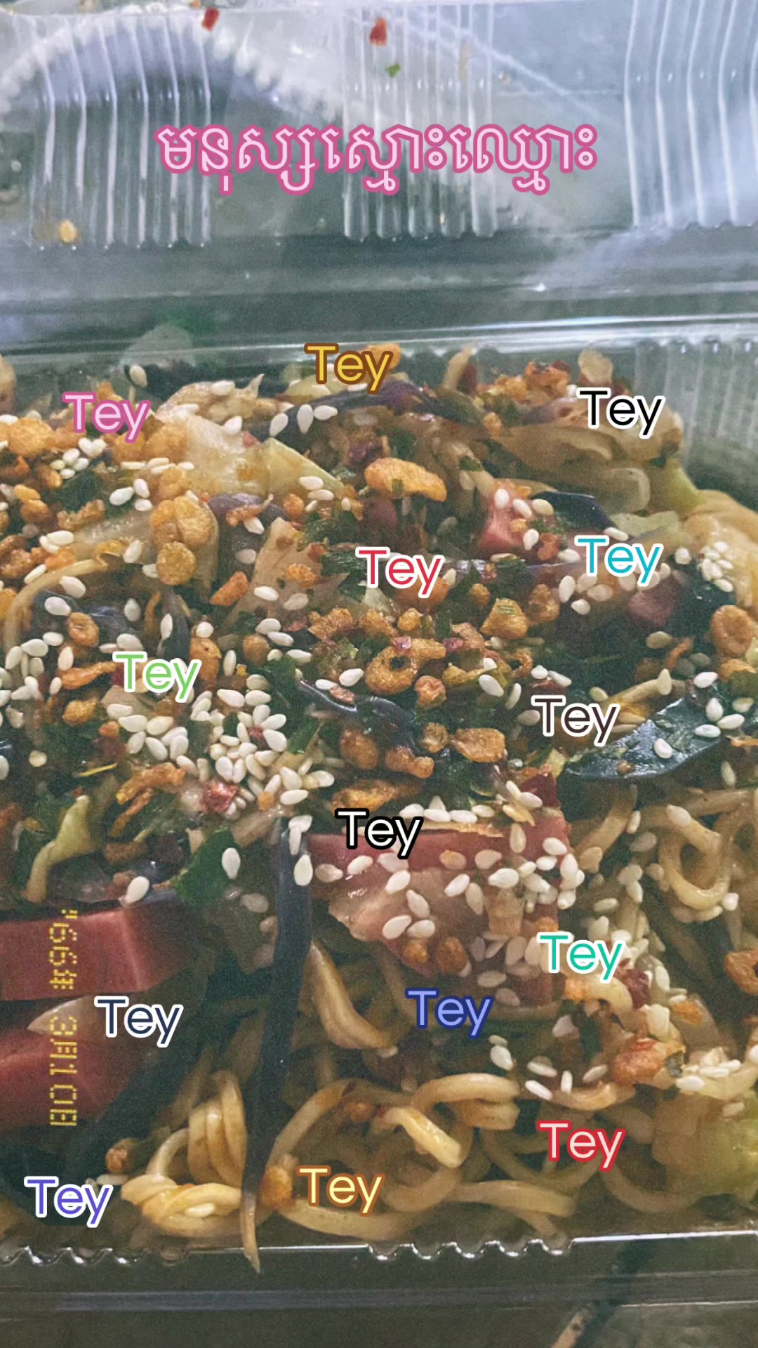 @នឹកគេ🪫