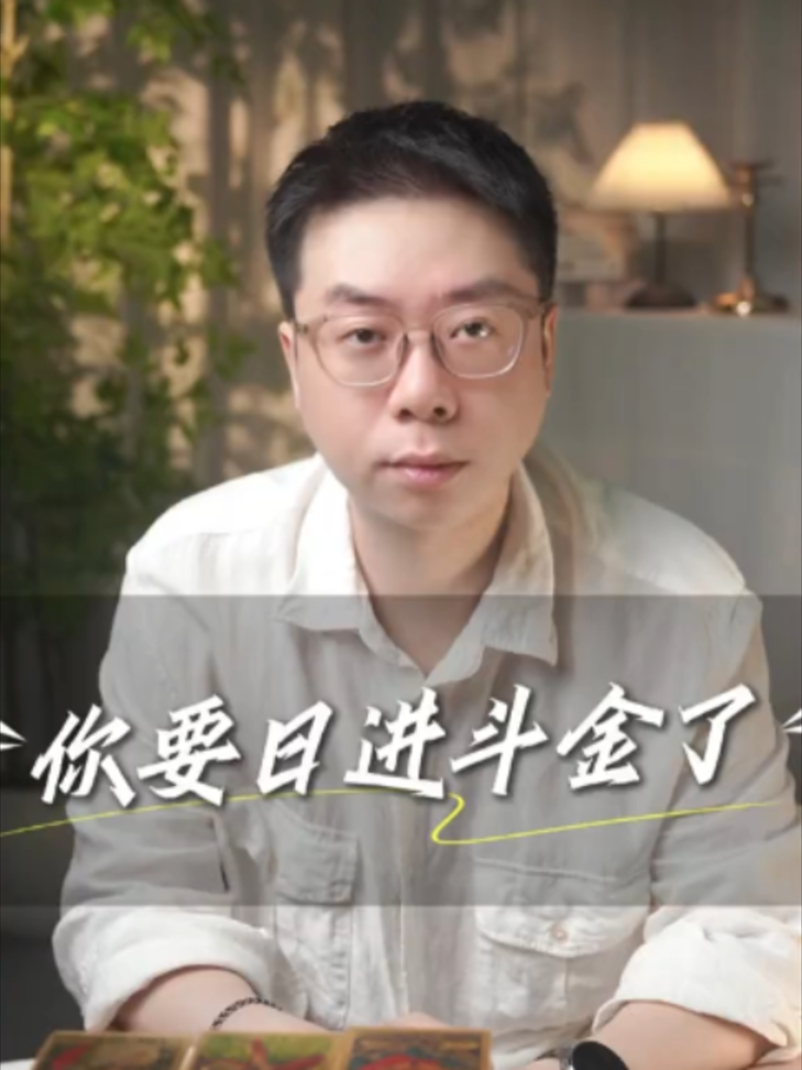 @微信YXTL68命理大師塔羅紫微風水YXTL68个案回評回贊
