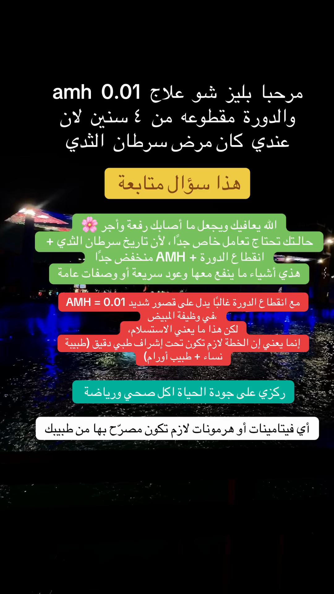 @دليل الصحة