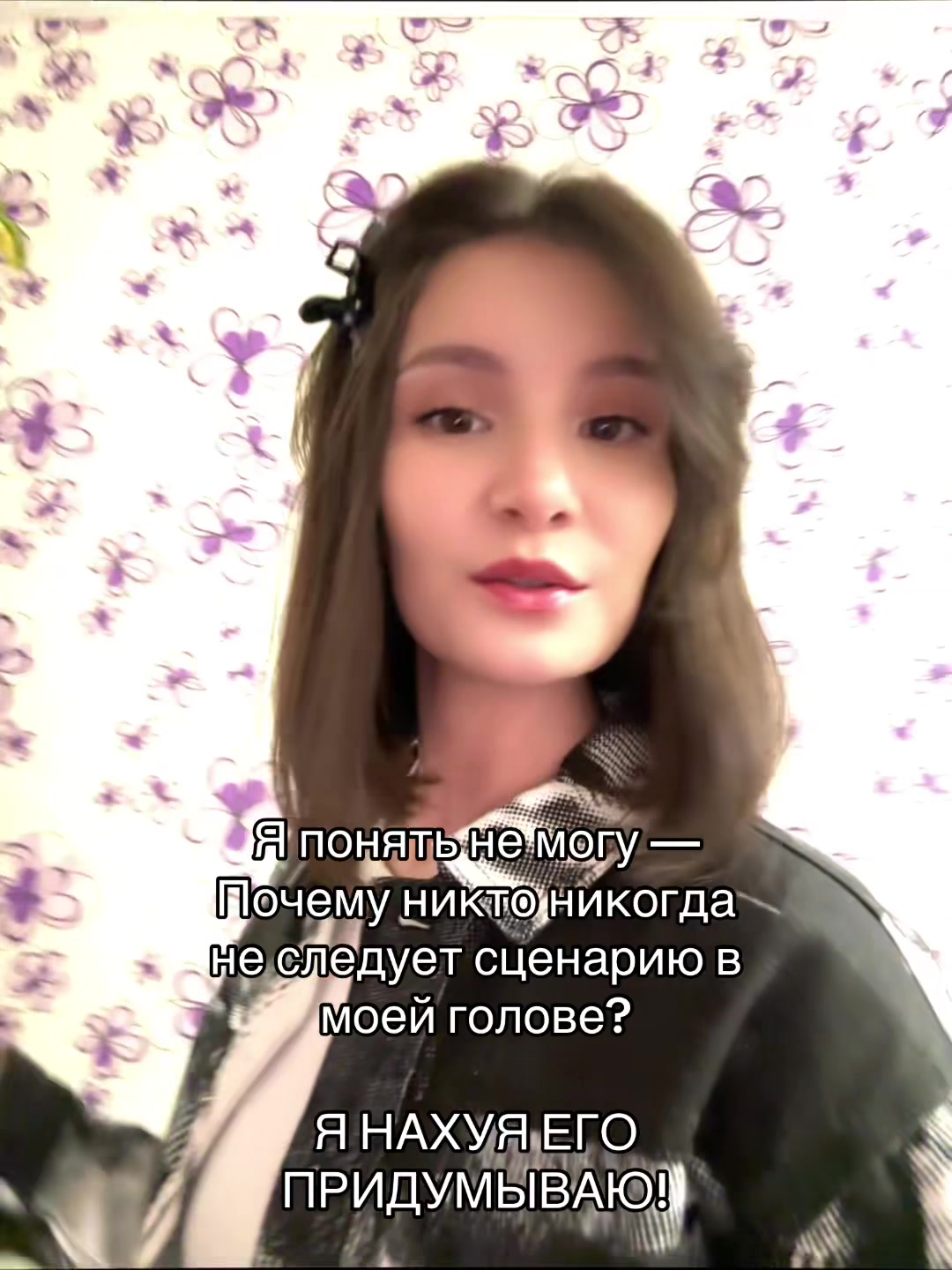 @Алинаааа🤪