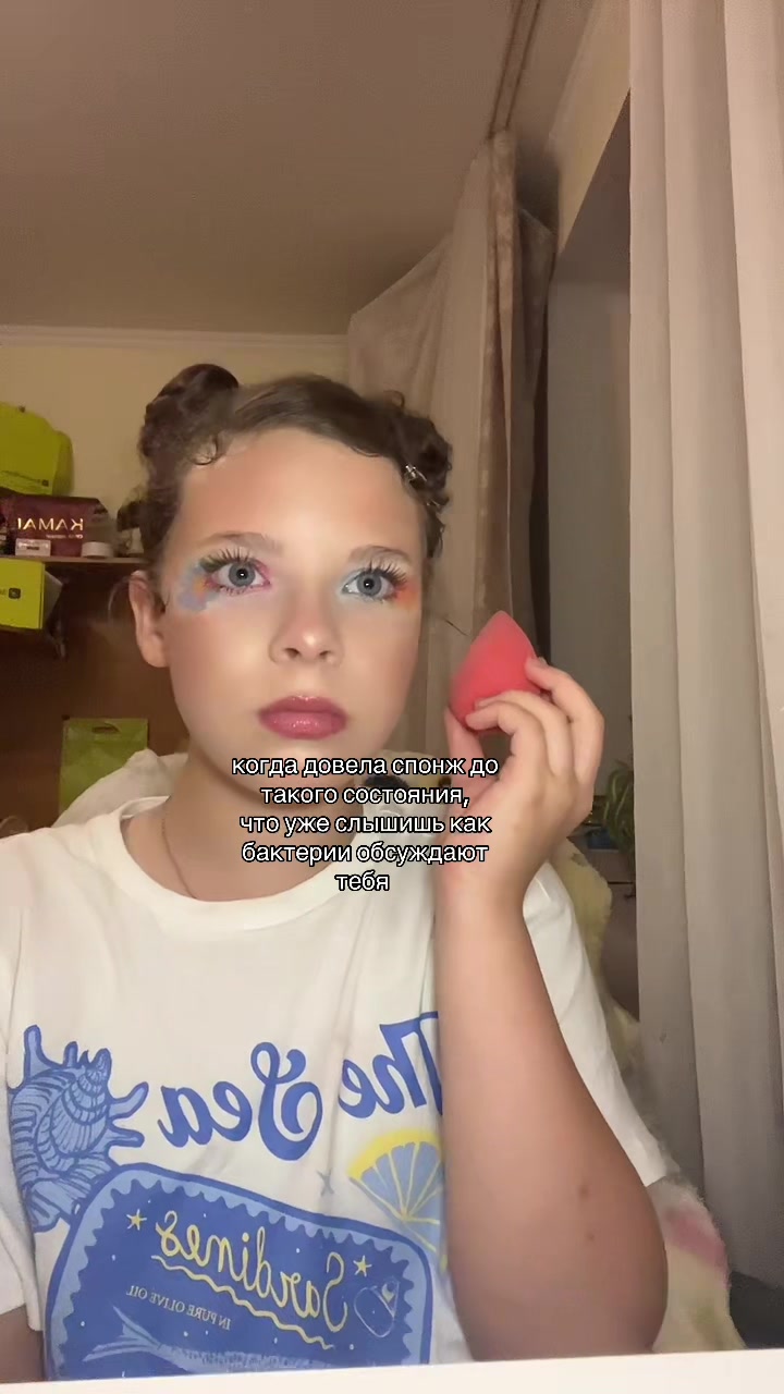 @Даша | про бьюти🤍