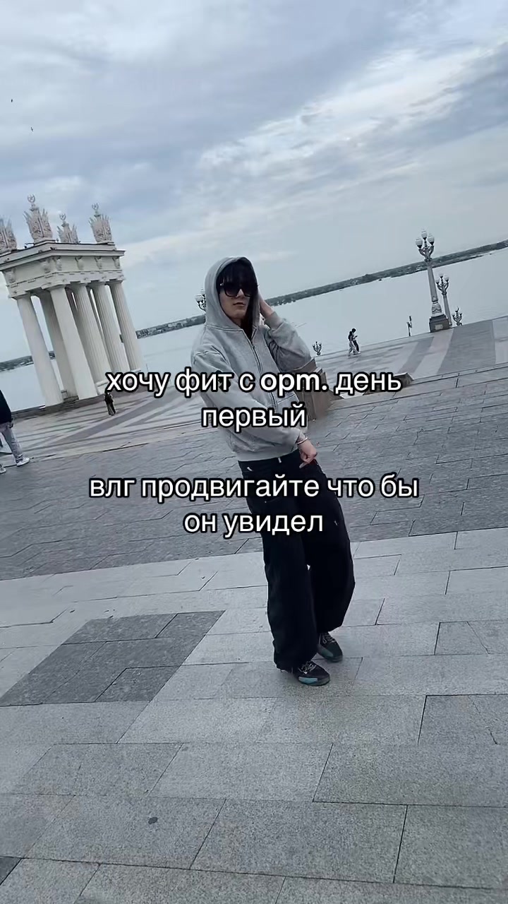 @Семёрочка Пранк