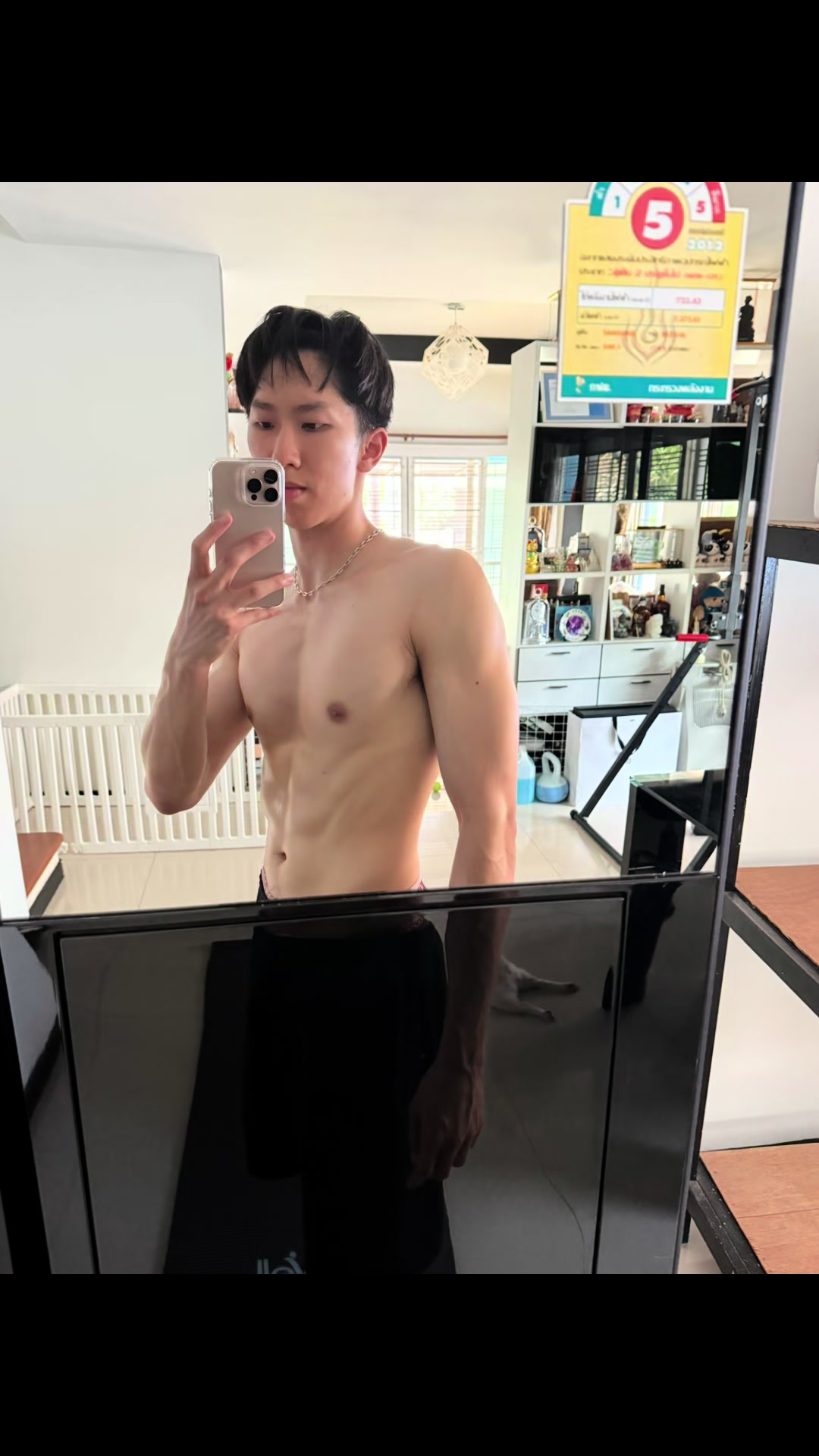 @Patipat Chaipornkaew
