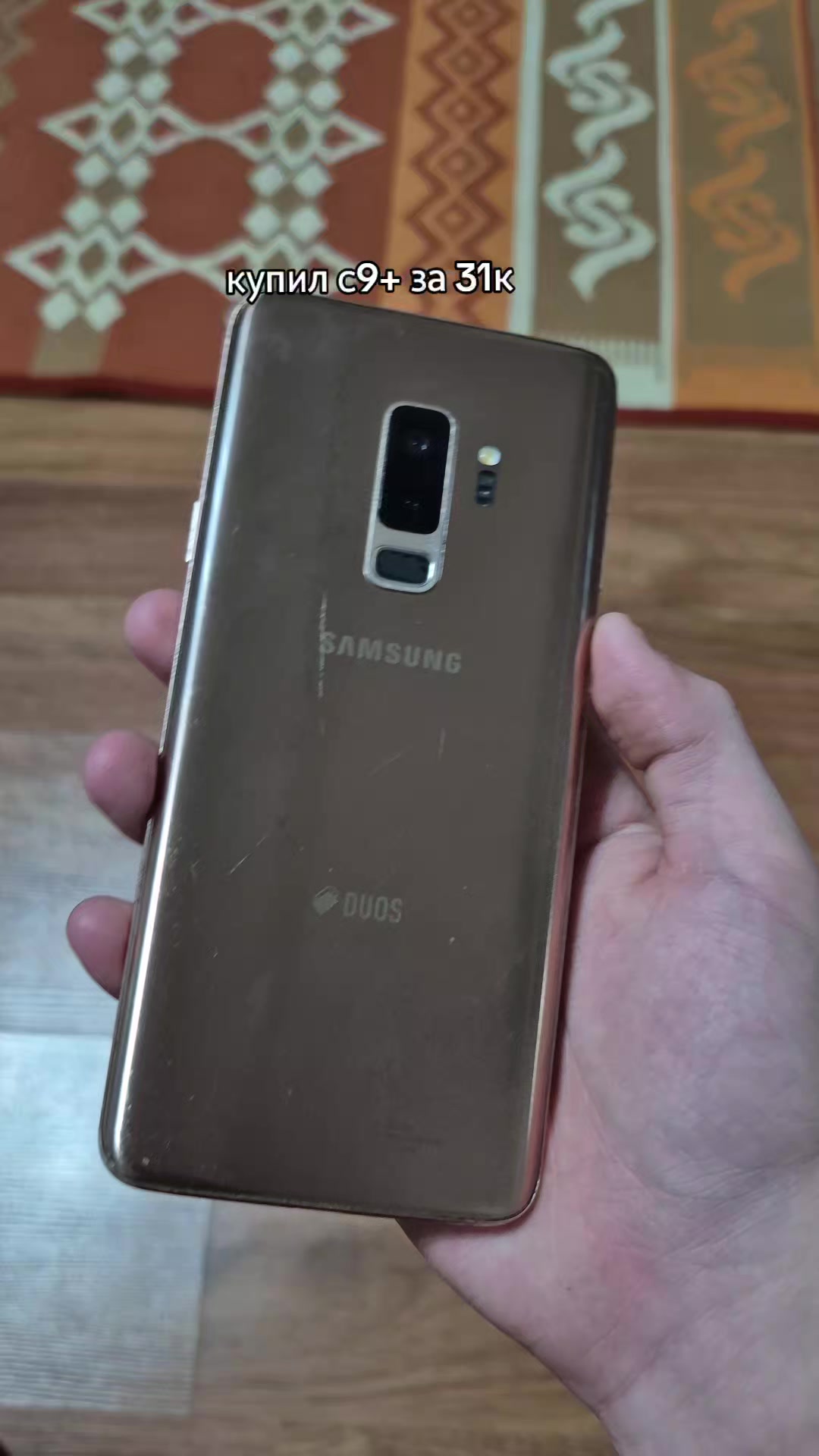 @Samsung S24 Fe Hype