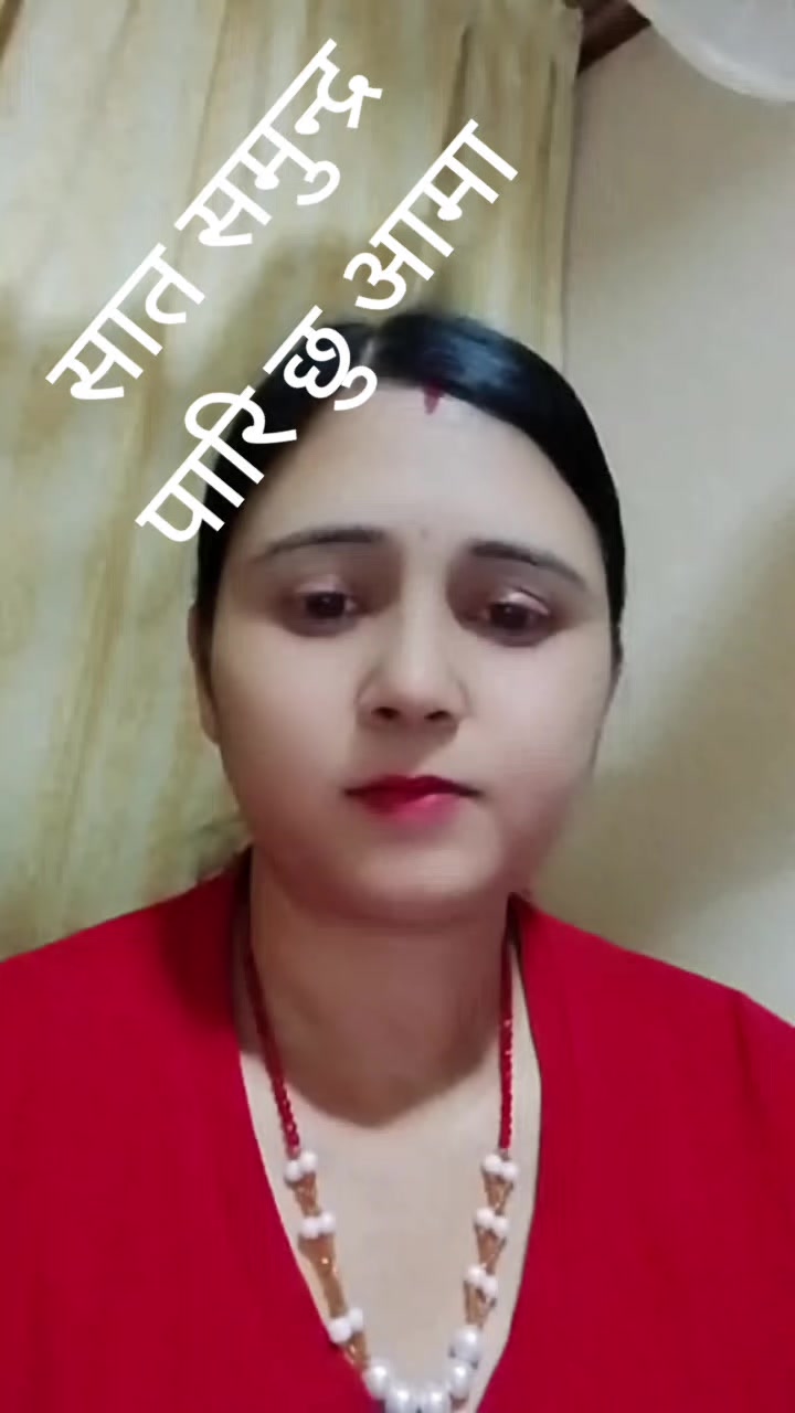 @sabitri paudel