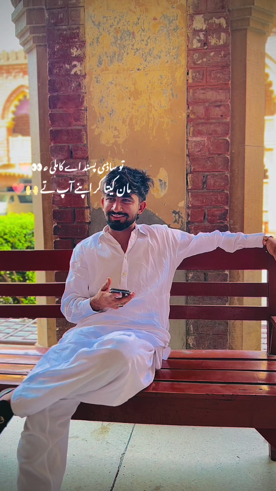 @سیٹھ زین الحسن