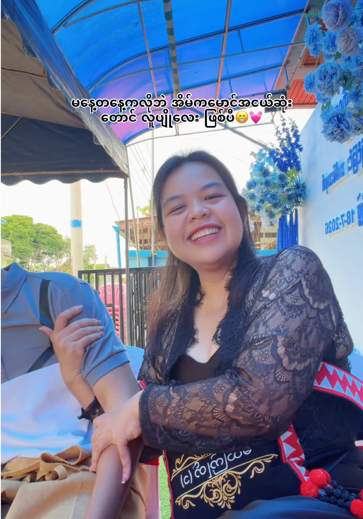 @Ya Da’ Mom ðð·