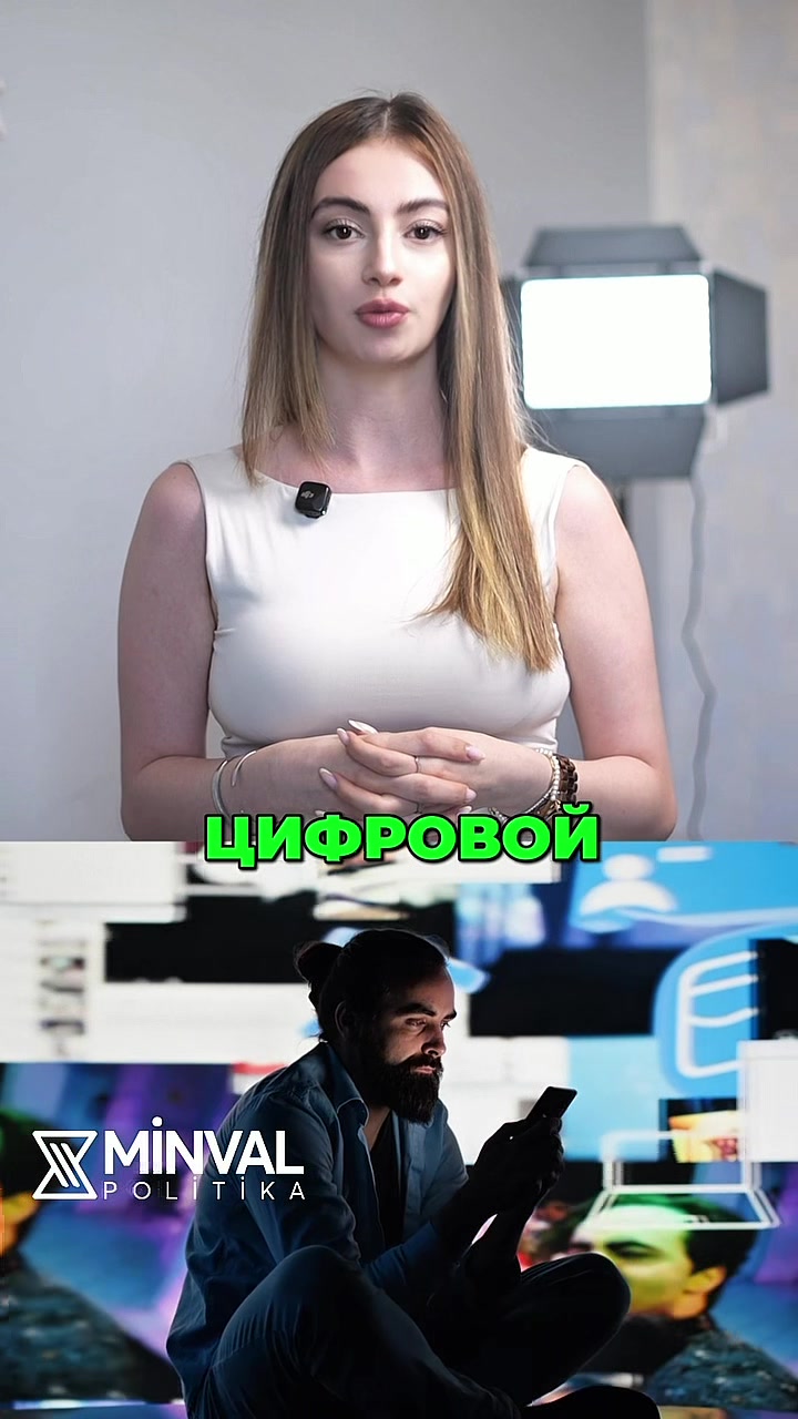 @Minval Politika