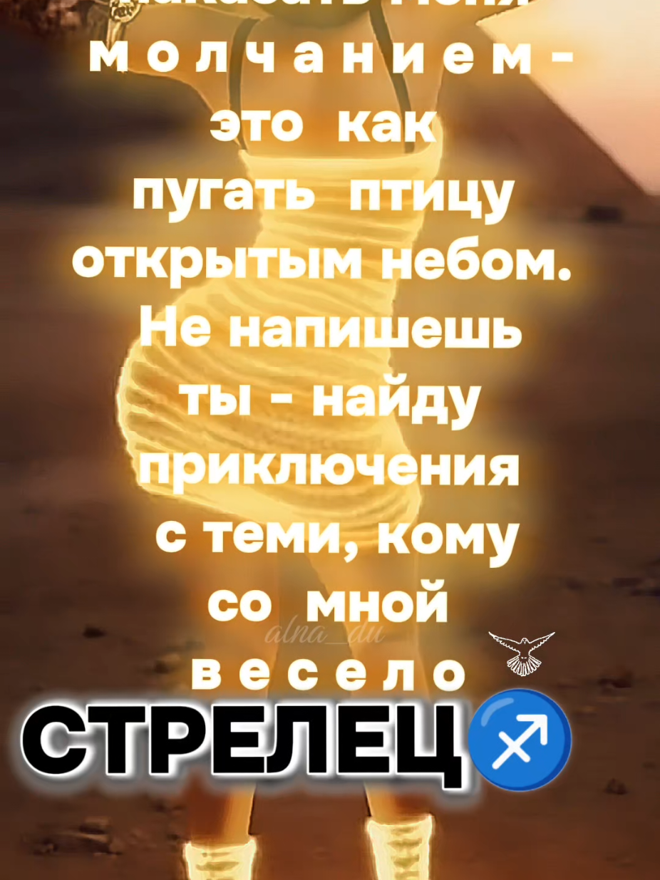 @꧁༒𝙎𝙡𝙖𝙫𝙮𝙖𝙣𝙤𝙘𝙝𝙠𝙖༒꧂