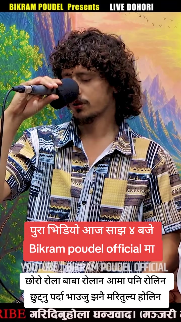 @🙏Bikram poudel🙏
