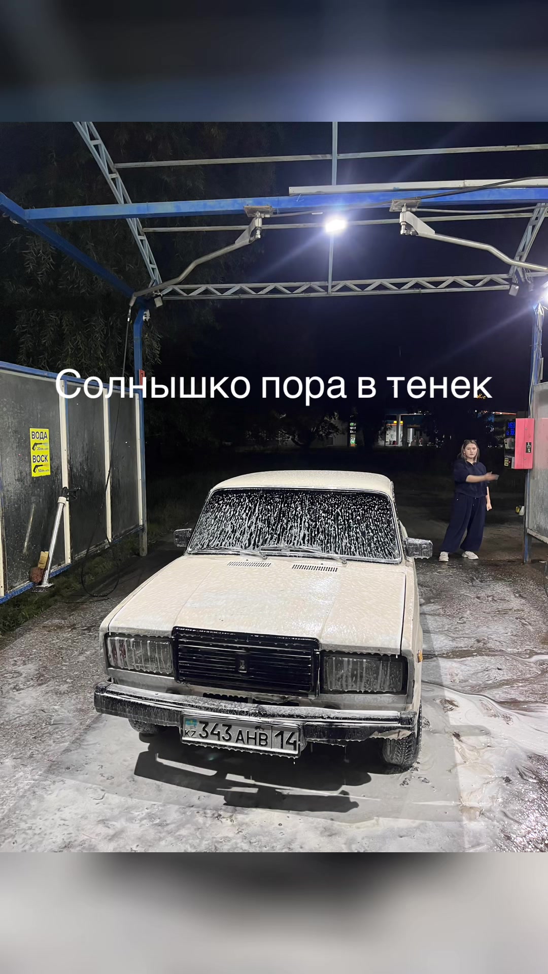@Бред Максима🤪