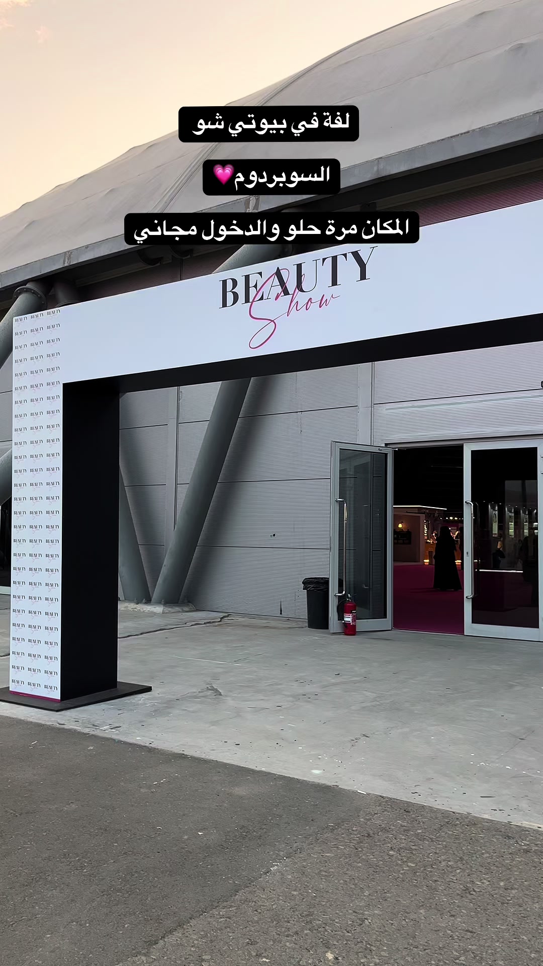 @جــدة و jeddah