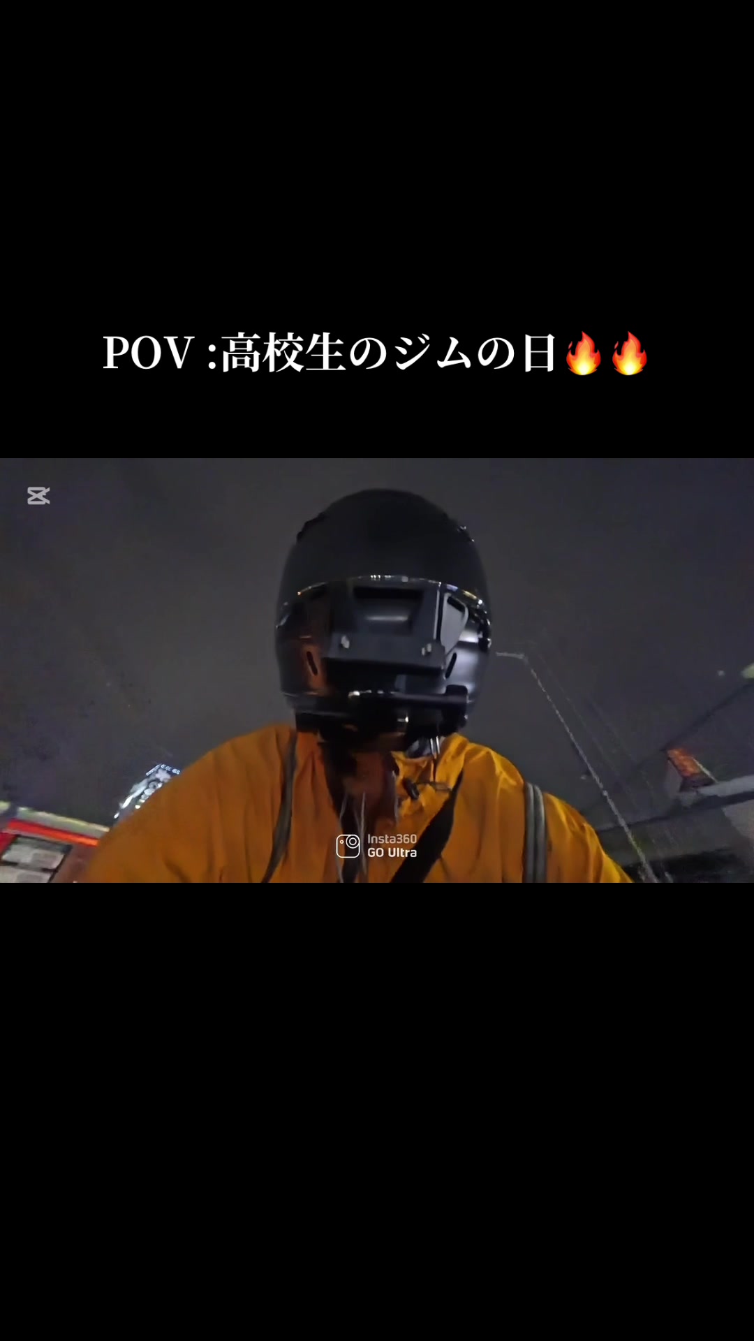 @とも筋