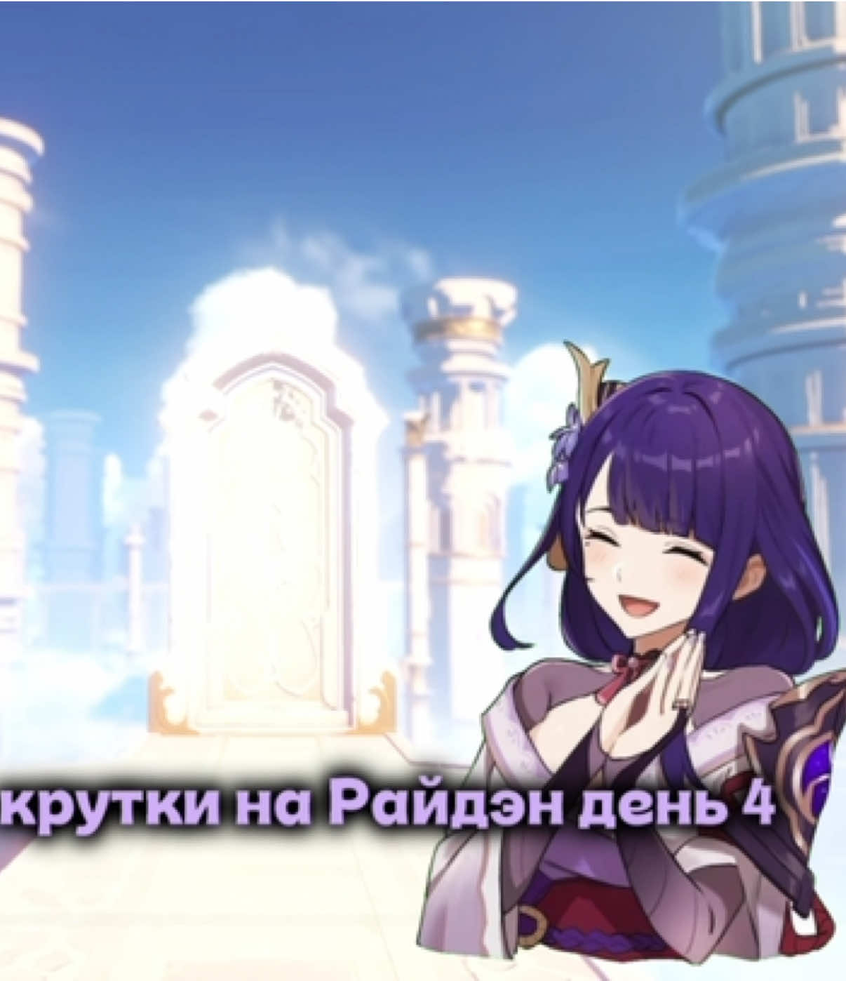 @⚡️ℛ𝒶𝒾𝒹𝑒𝓃_𝒮𝒽𝑜𝑔𝓊𝓃⚡️