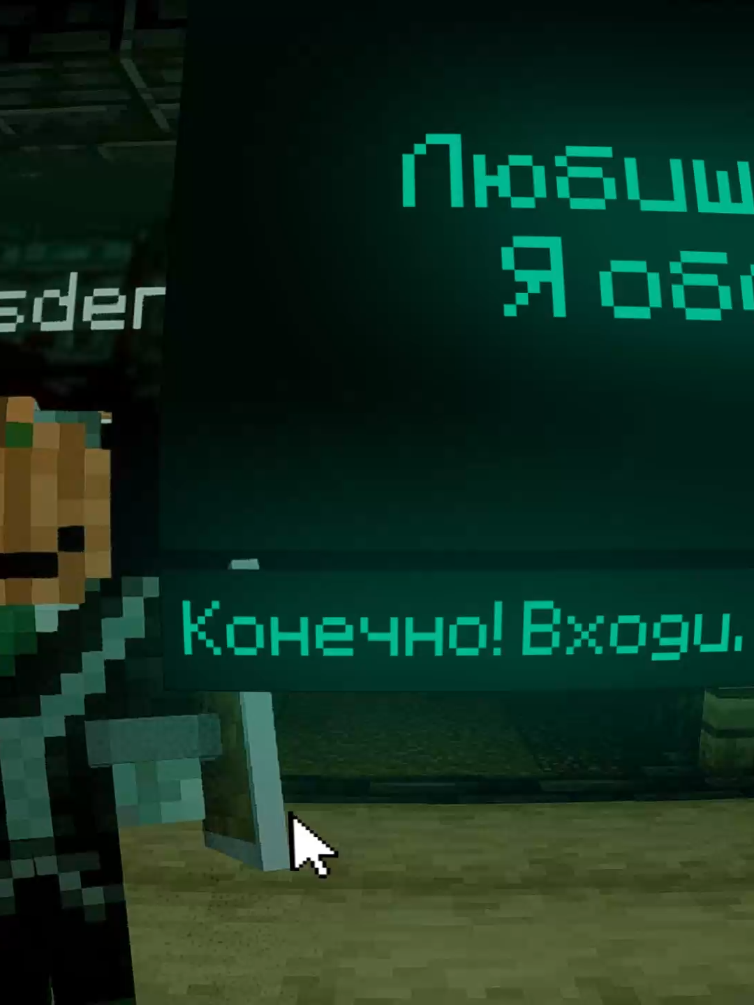 @Womyy
