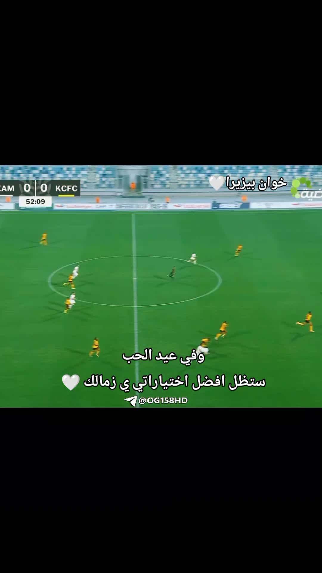 @سنظل اوفياء لك يا زمالك 🤍🏹