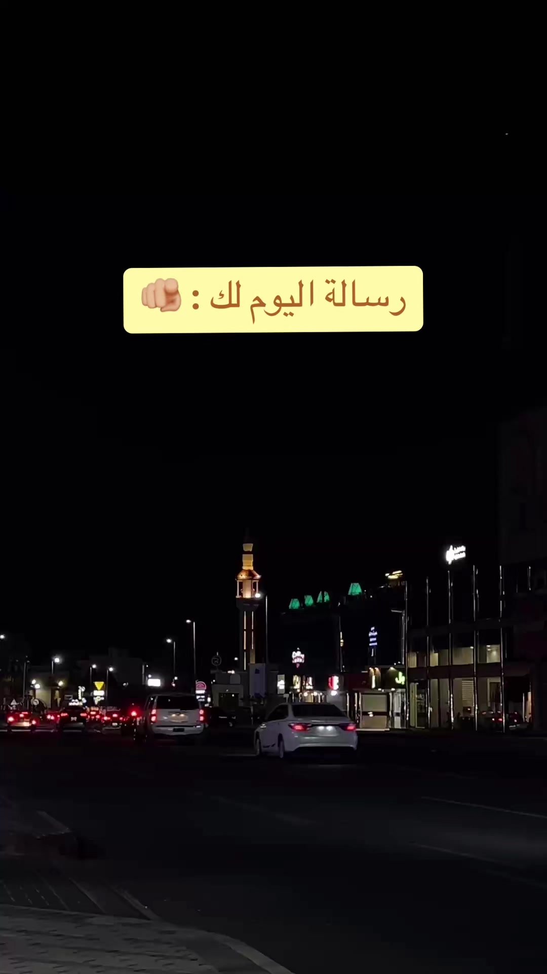 @قلب مطمئن🌿🕊️