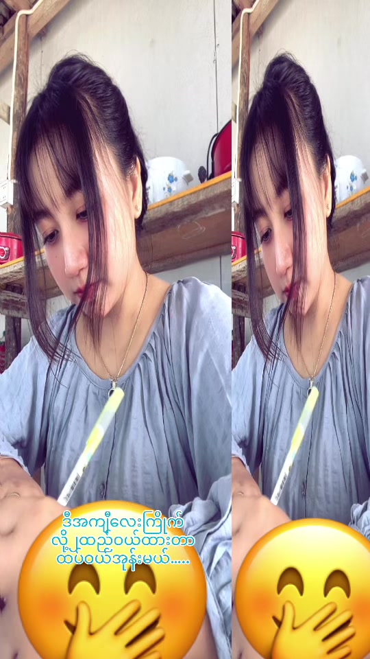 @Htun🫶🏻Mee