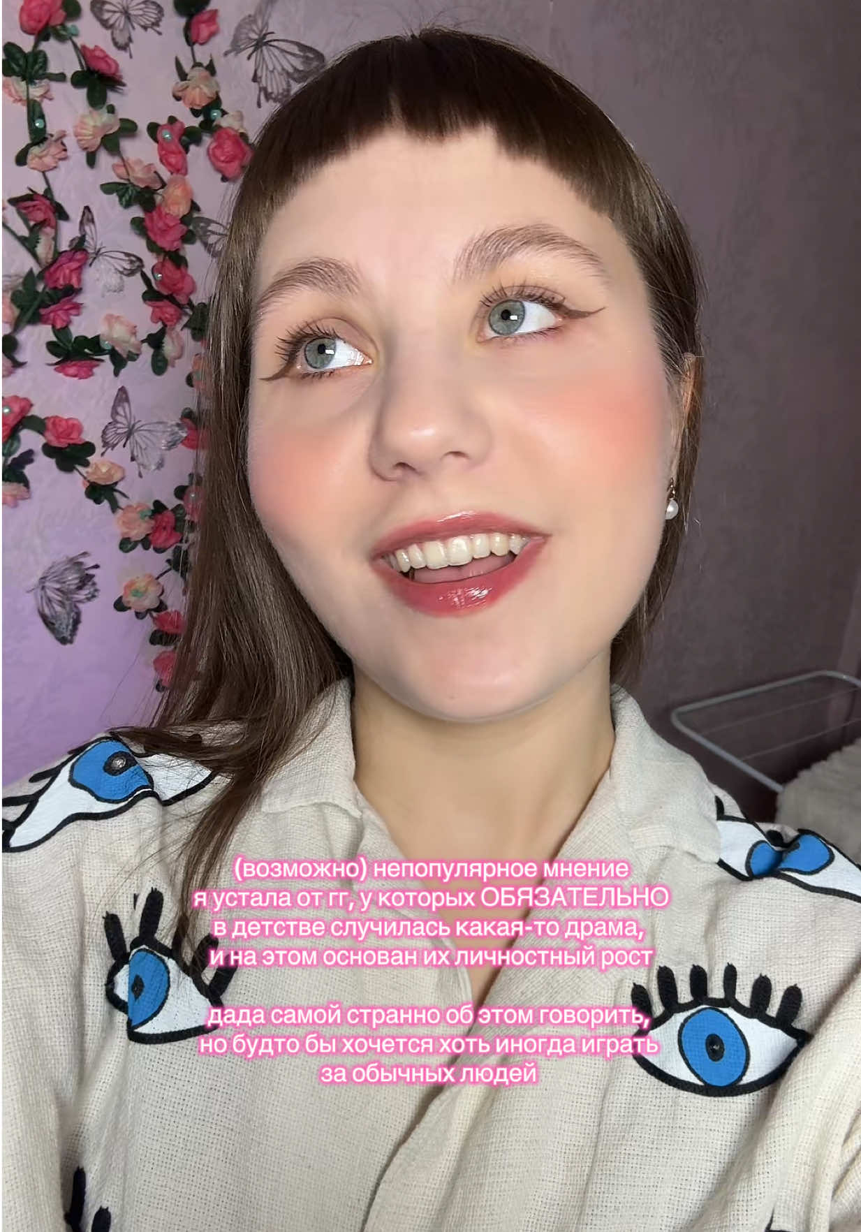 @реймана