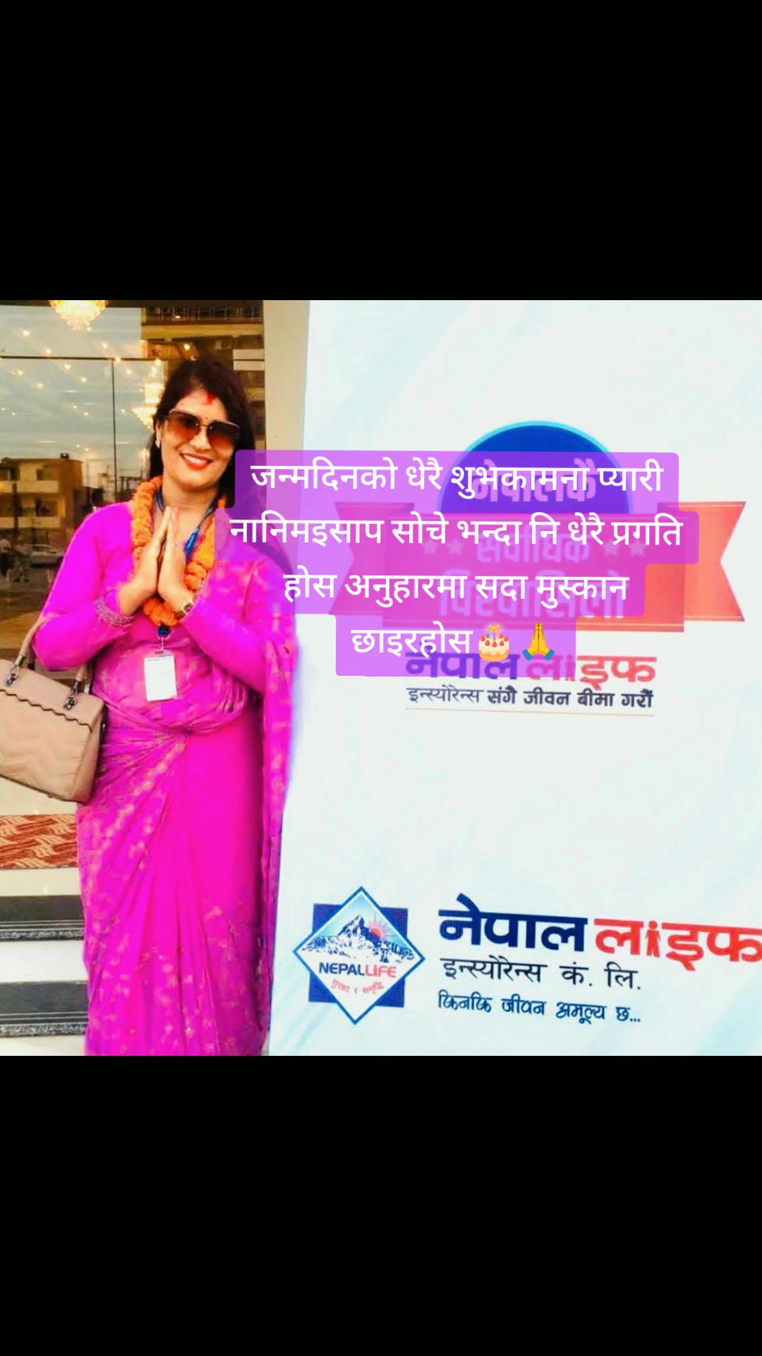 @Tara  Adhikari