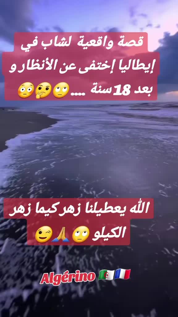 @Algérinotls 🇩🇿🇨🇵