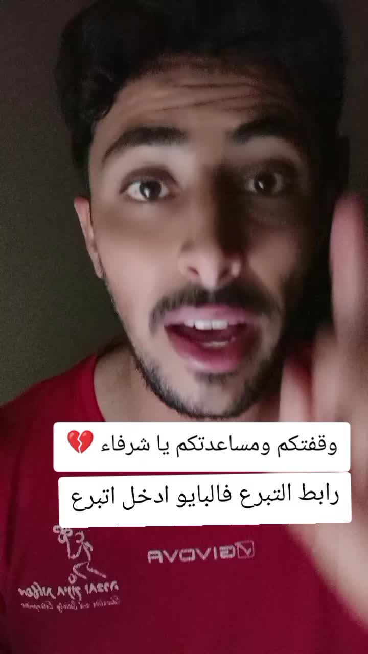 @أنس ابن غزة 🇵🇸 الحساب الثالث