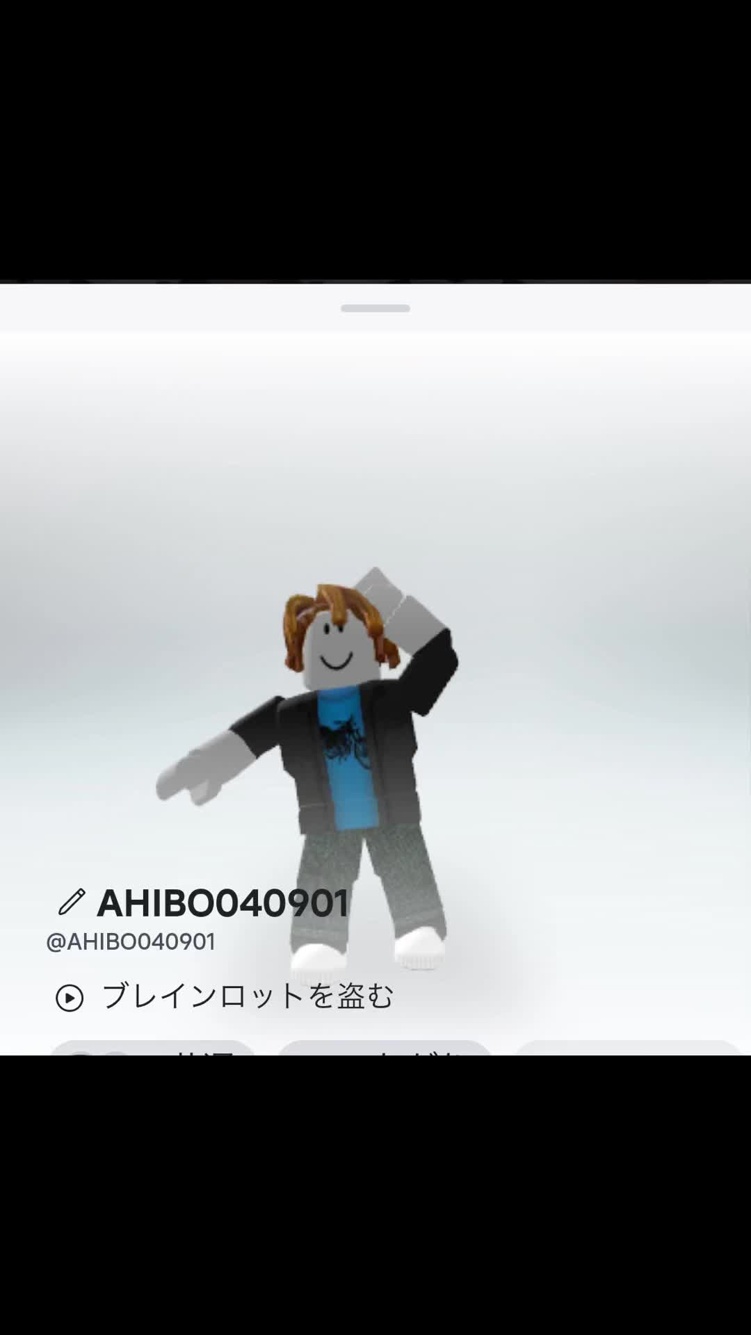 @タピオカ(本垢)