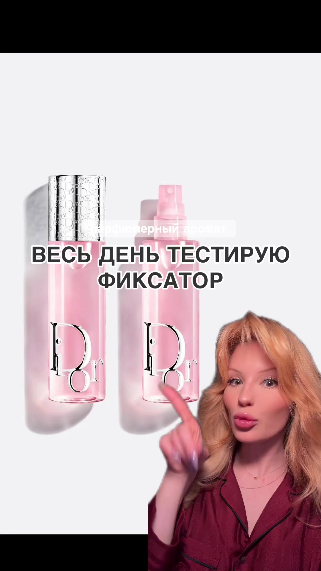 @dasha ТГ: DaSHuk 🐭