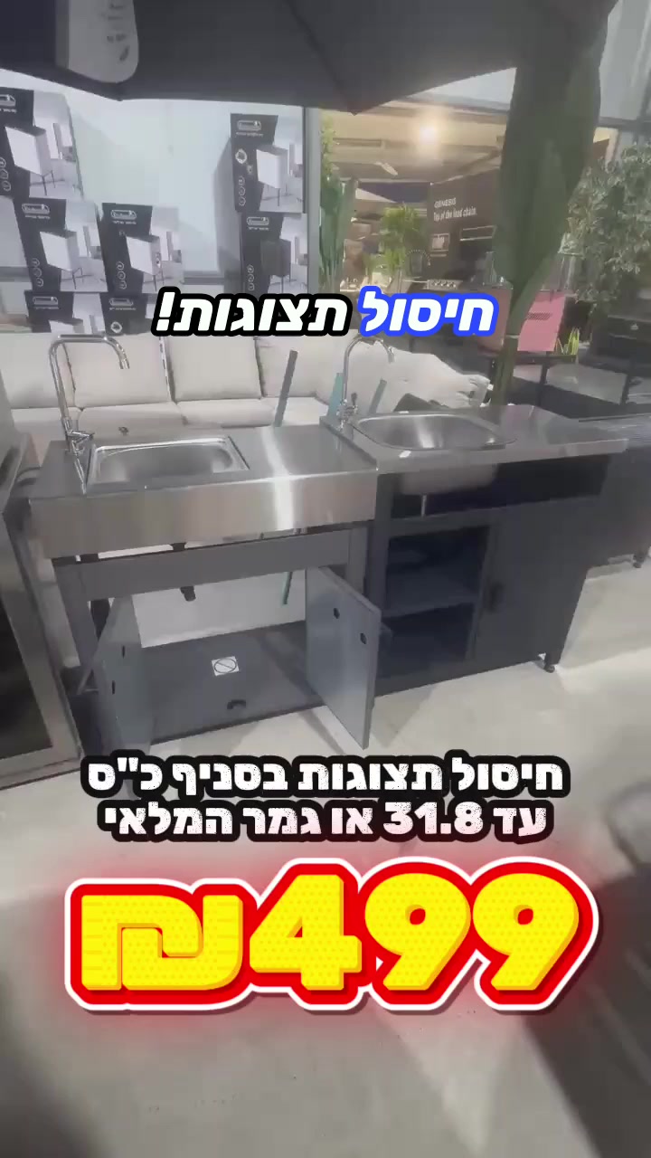 @חלל חיצון גרילים
