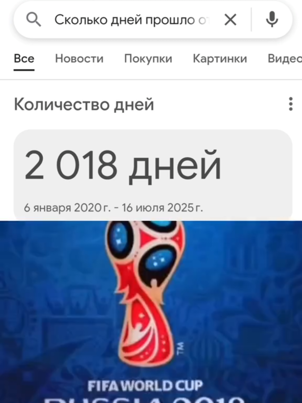 @zenitfanspd