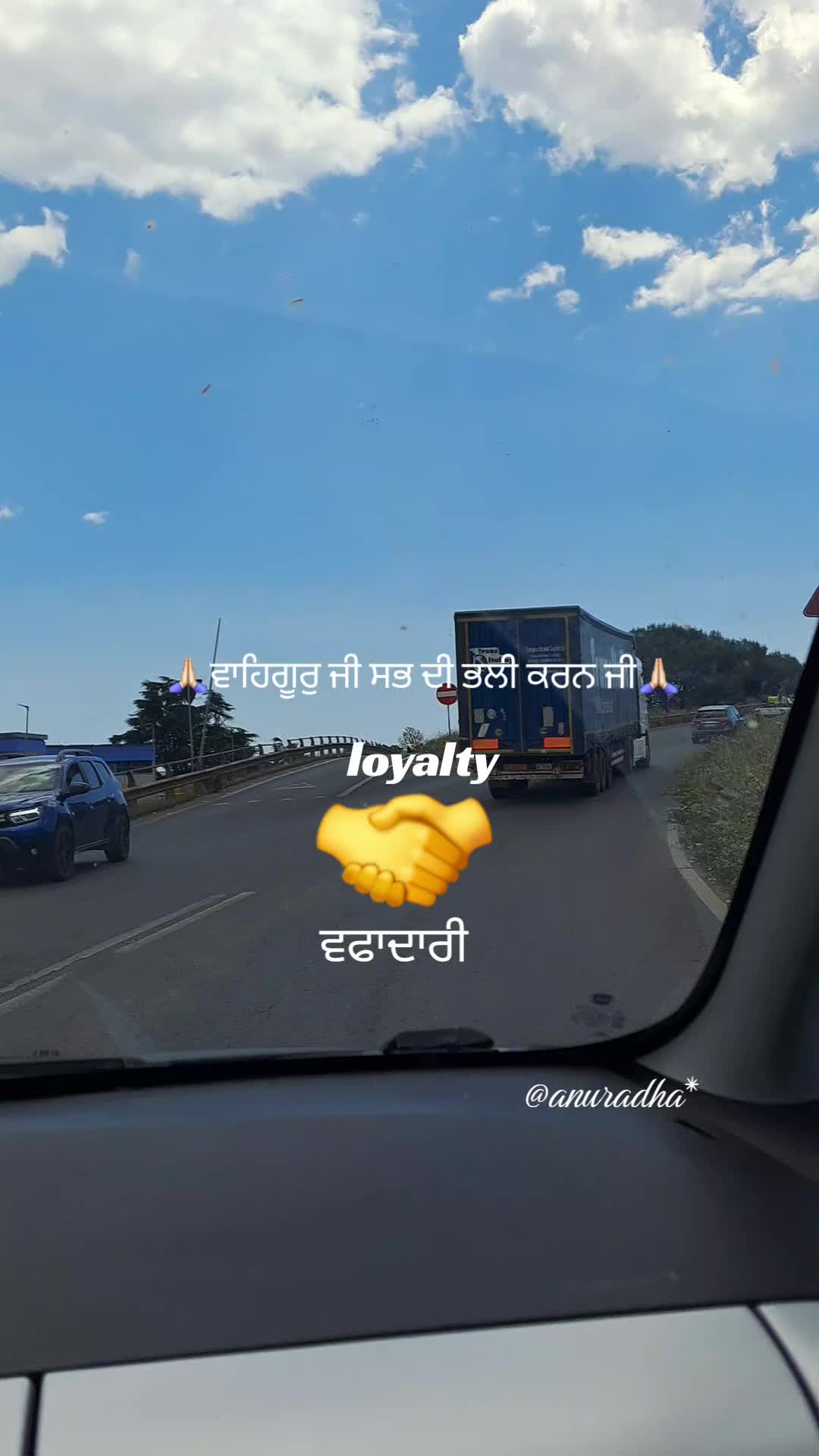 @Anuradha.ਦੁਆਬੇਆਲੇ