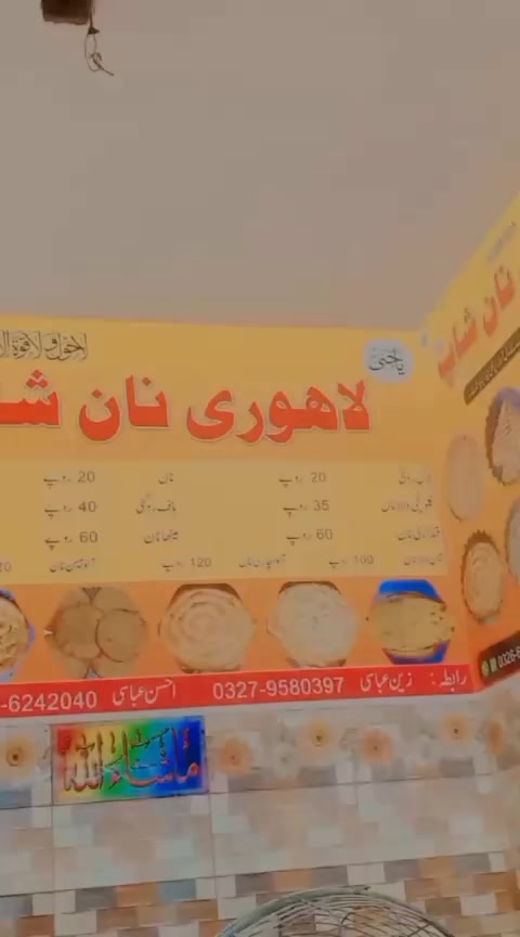 @ALi murad2230