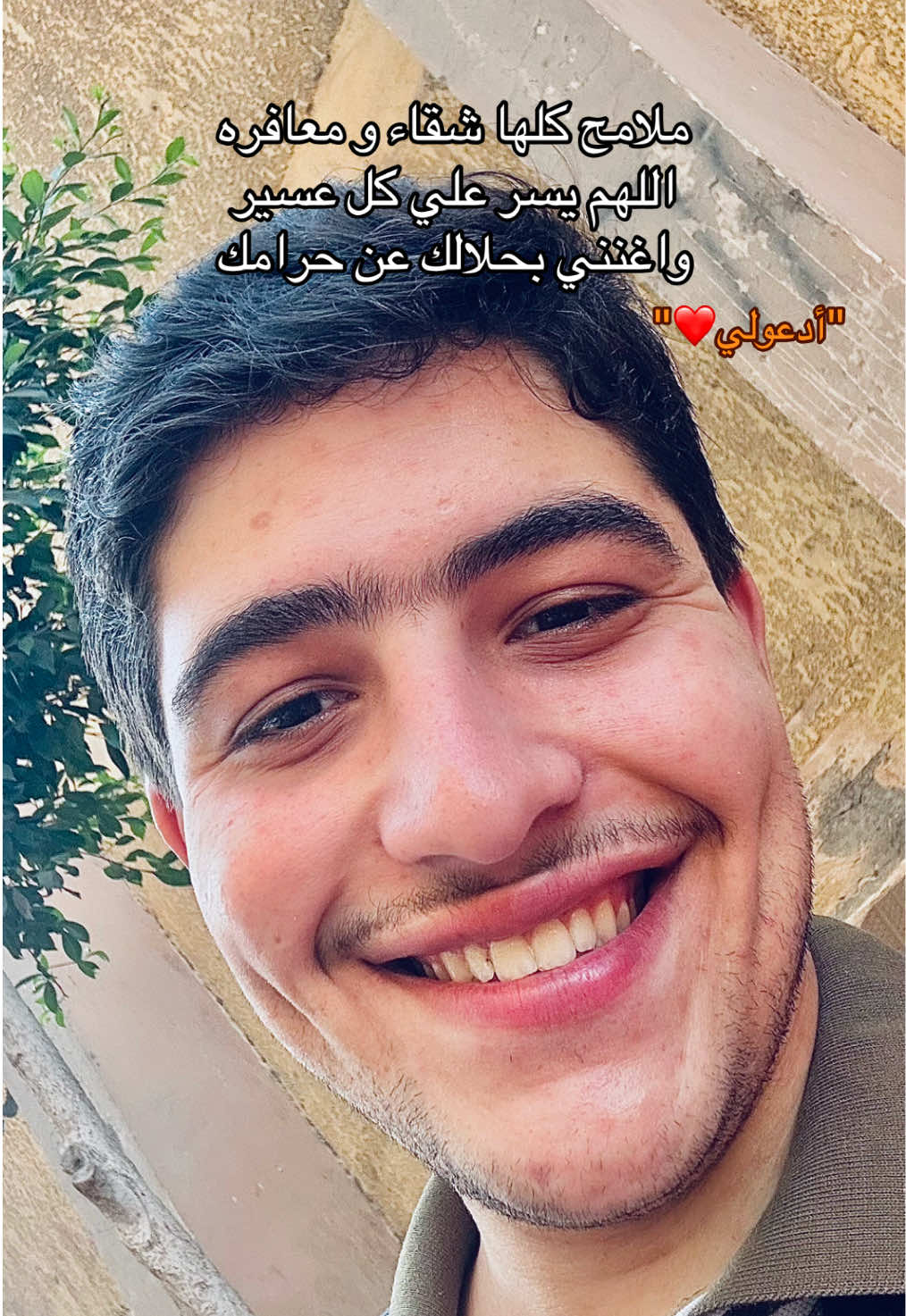 @"صلاح الدين شريف الرومي"