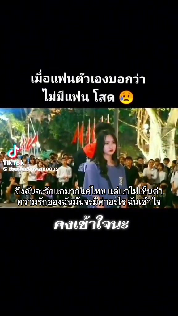 @สตอรี่_สีดำ🥀🖤🍃