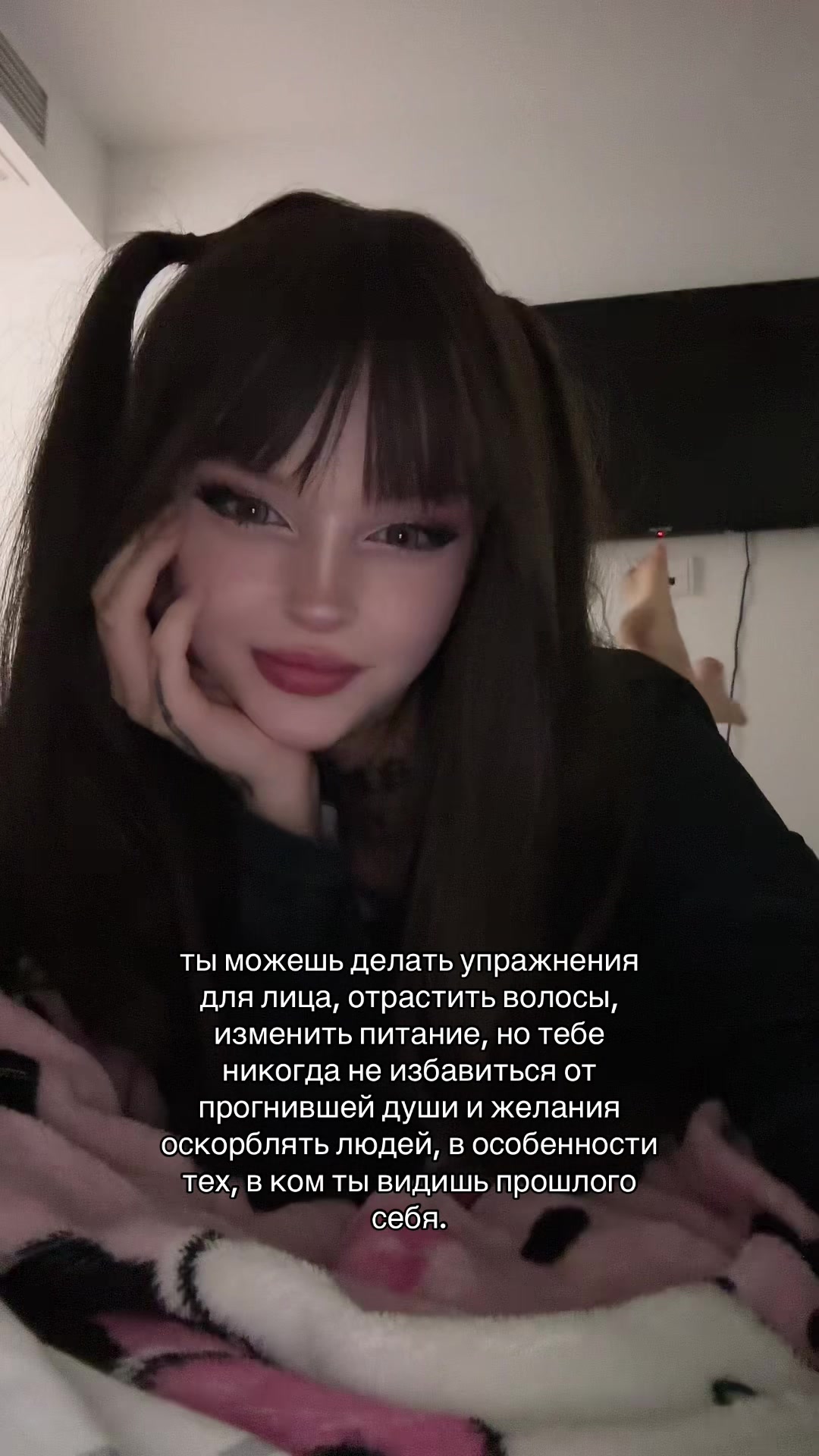 @TG: ADELISH
