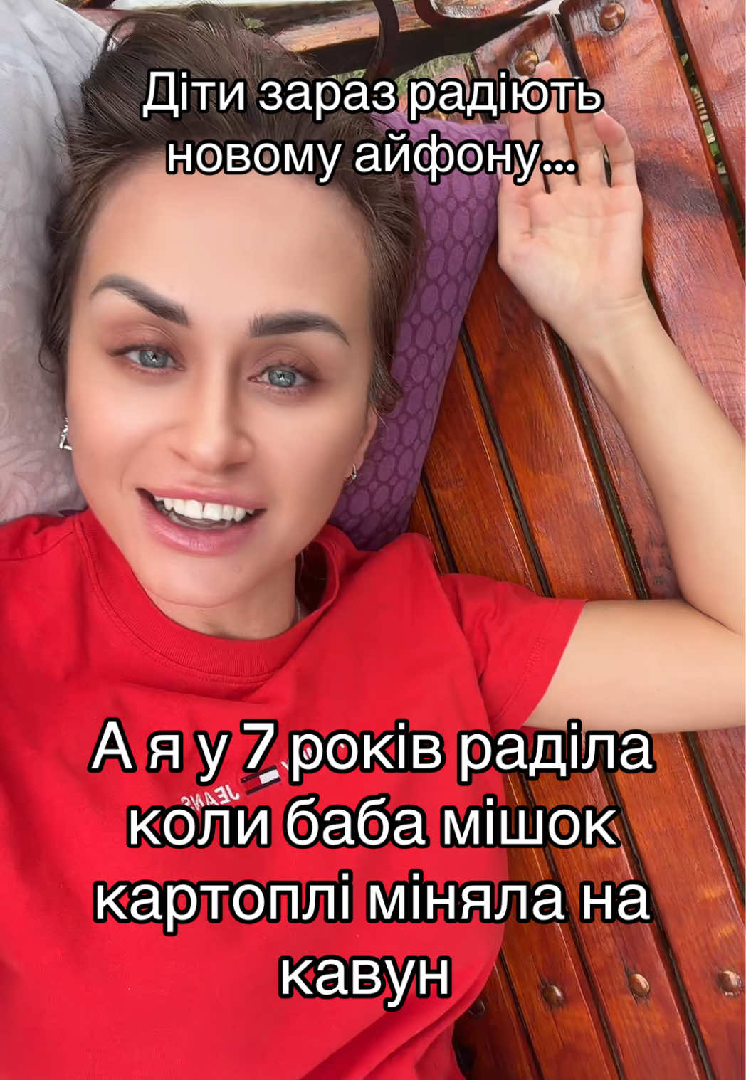 @Нелічка❤️