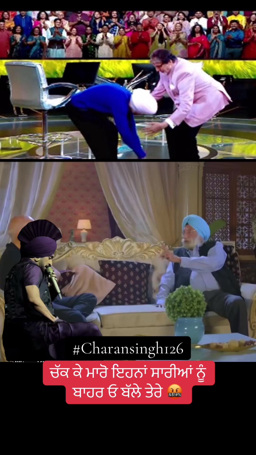 @ਚਰਨ ਬੜਿੰਗ