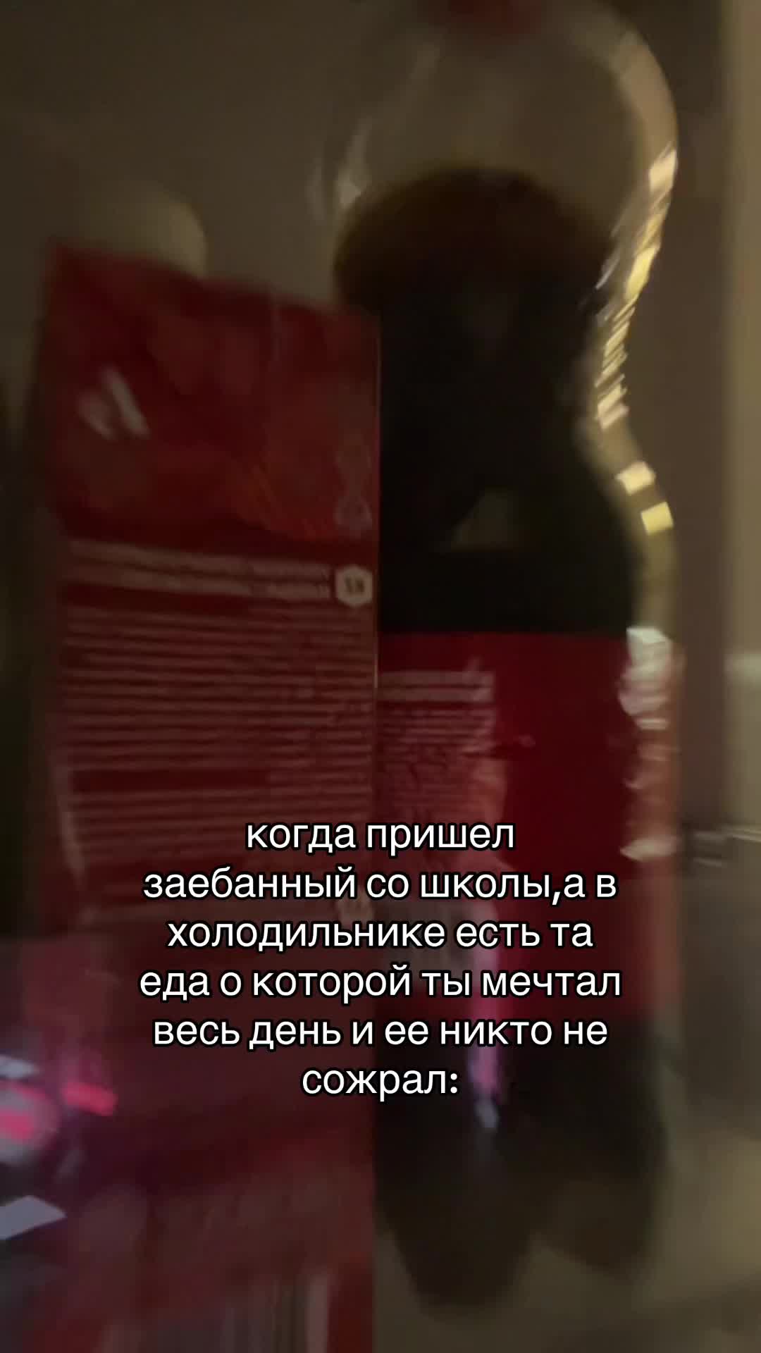@immoral