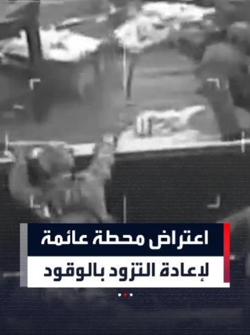 @العربية