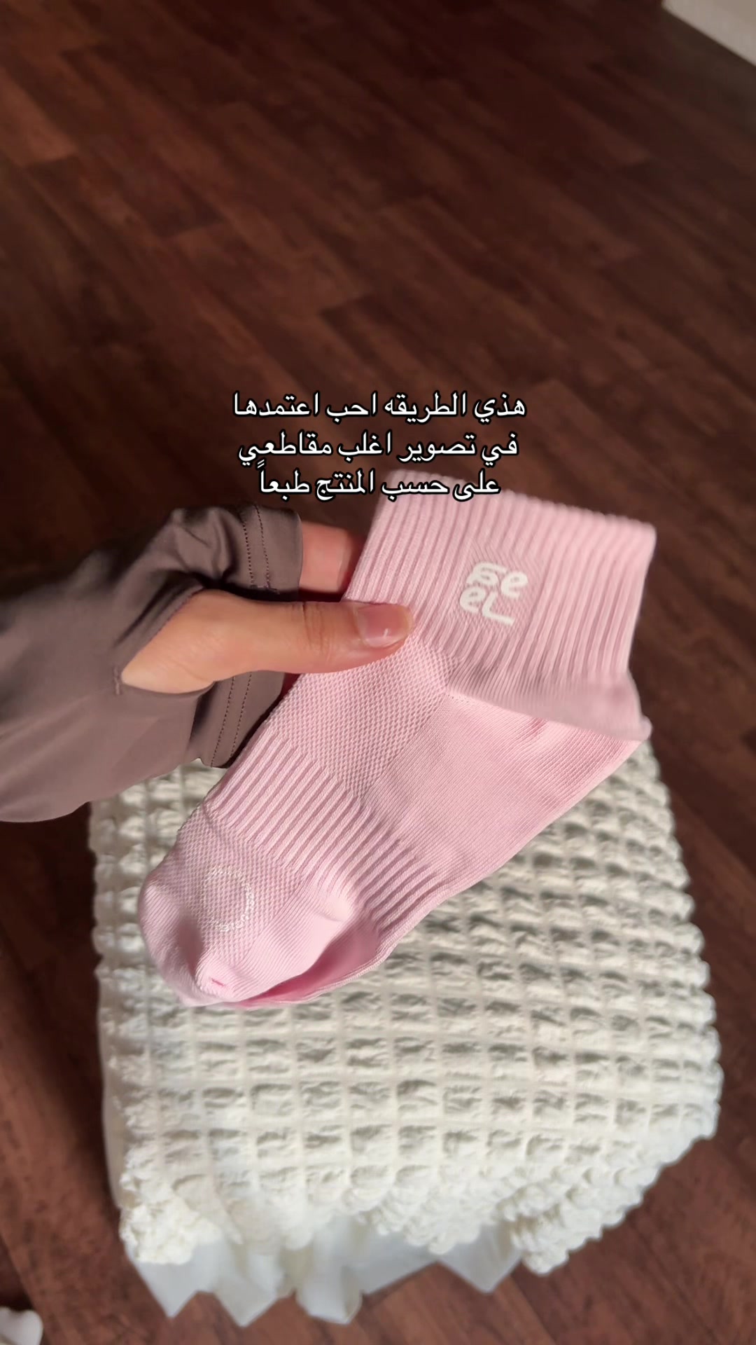 @Rawan🧚🏼♀️ | UGC
