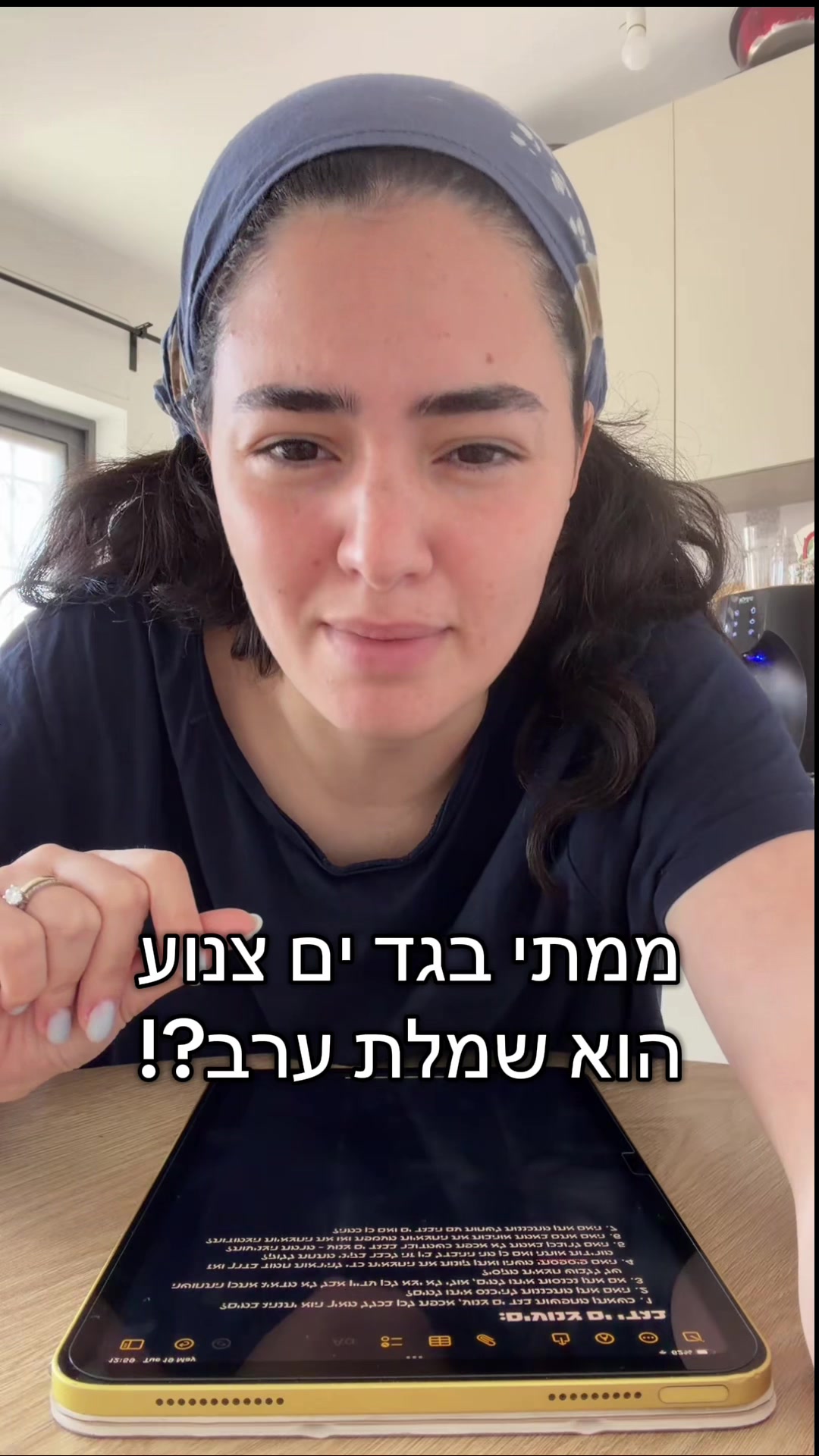 @Noah Elsner | נועה אלסנר גרין