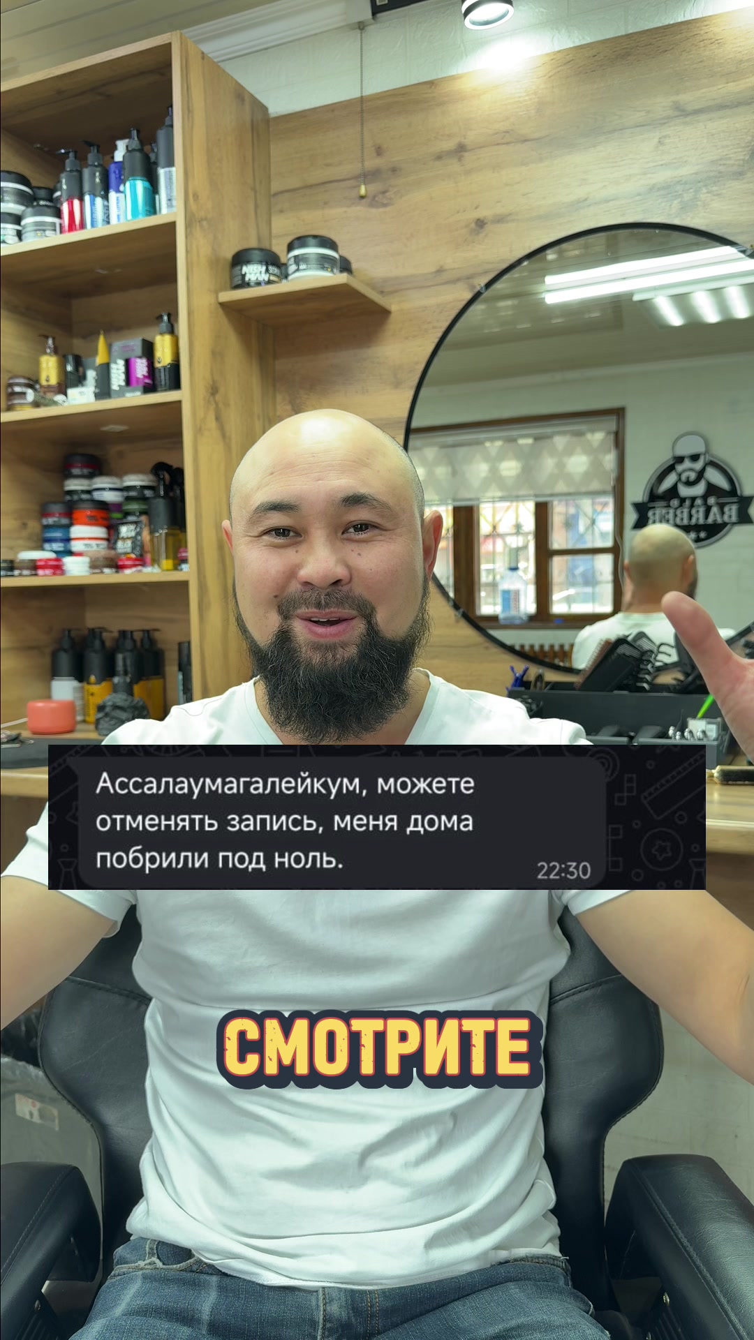 @БАРБЕРШОП | ТАЛДЫКОРГАН
