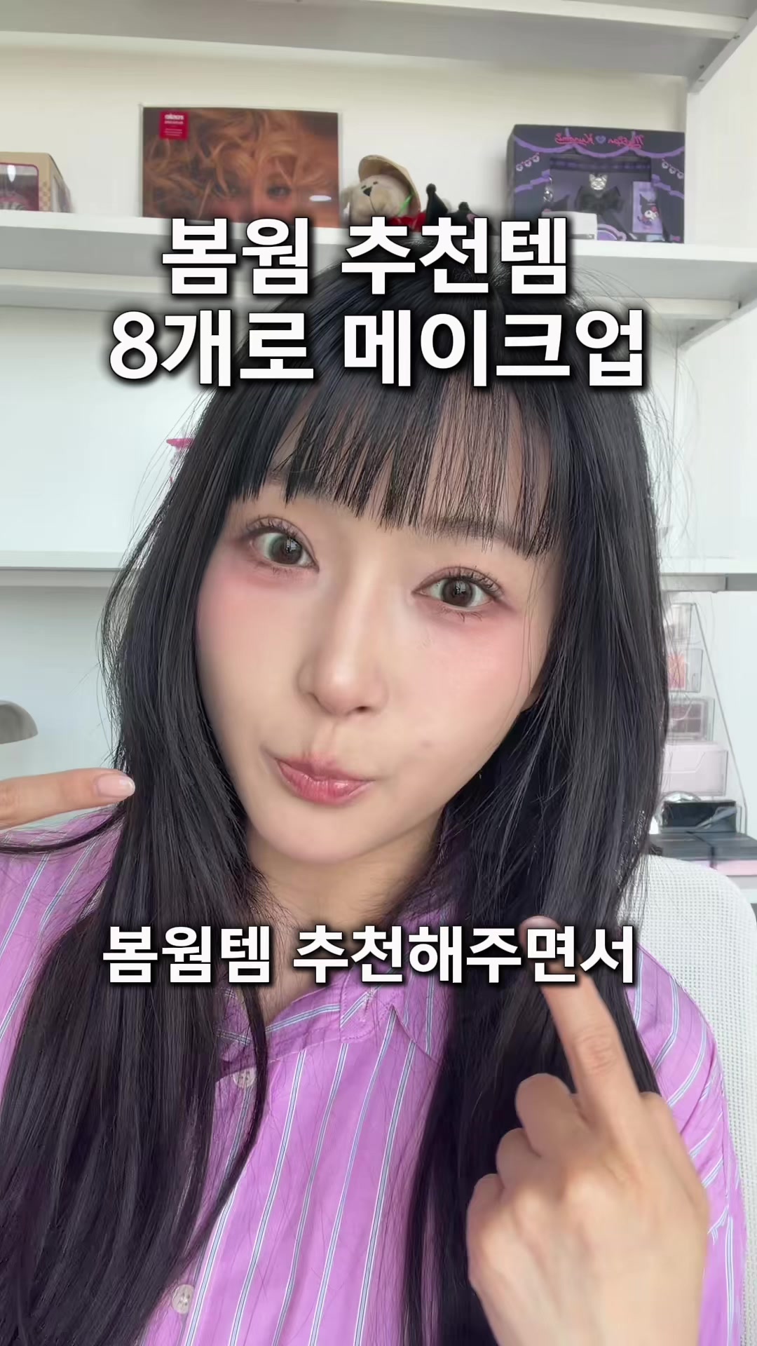 @포백pobaek😳