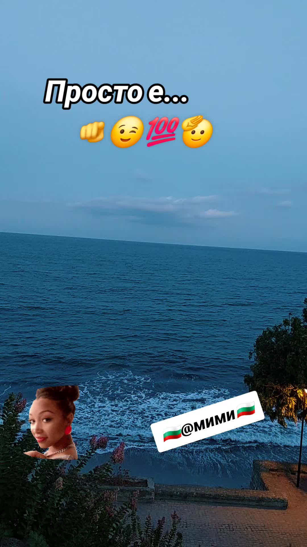 @🇧🇬✞🌸Мими🌸Михайлова®✯🇧🇬