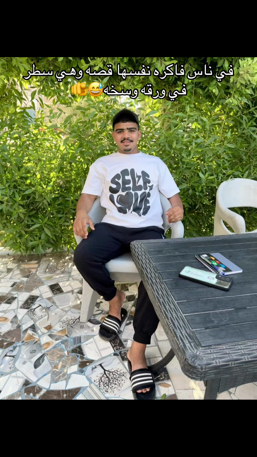 @El saker 123@ ✨🦅